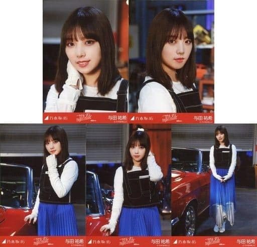 Amazon.co.jp: 乃木坂46 公式生写真 与田祐希 ごめんねFingers crossed